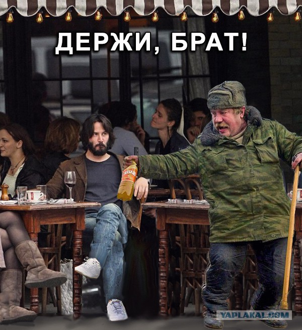 Не желаете ли пожабить