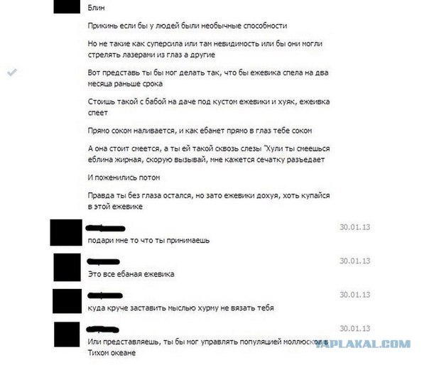 Абсурдный юмор ч.2