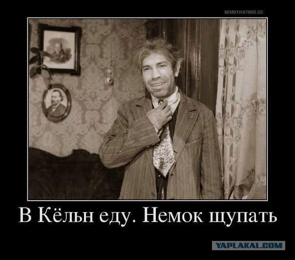 И снова Кёльн. 22 женщины пострадали от сексуальных домогательств.