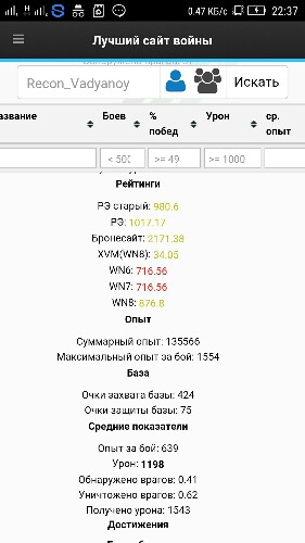 Wargaming 32