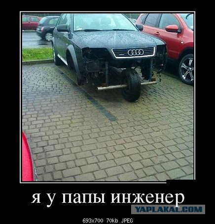 Демотиваторы на пятницу!