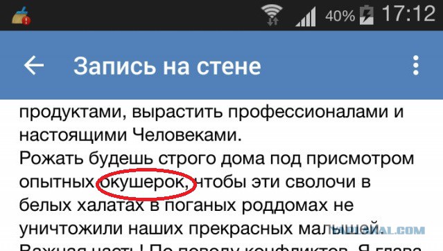 Ищет невесту, не растленную школой и институтом и без подруг