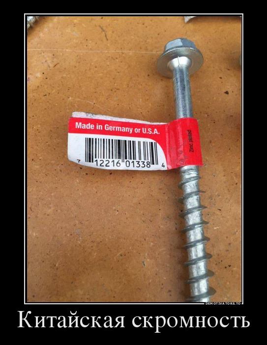 Абсурдный юмор ч.24