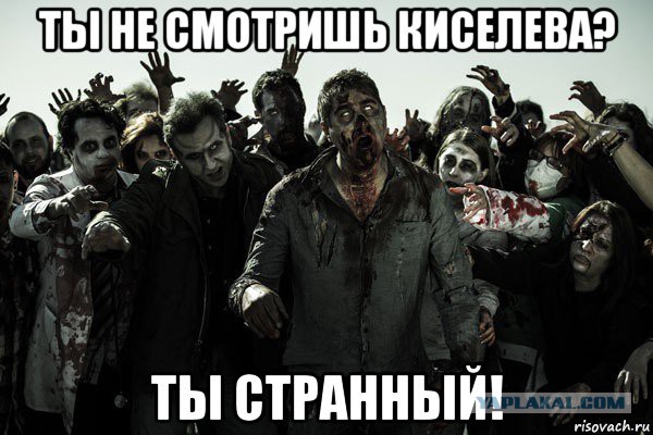 В новостях полностью переврали сюжет с пьяным едросом напавшим на мотоциклиста