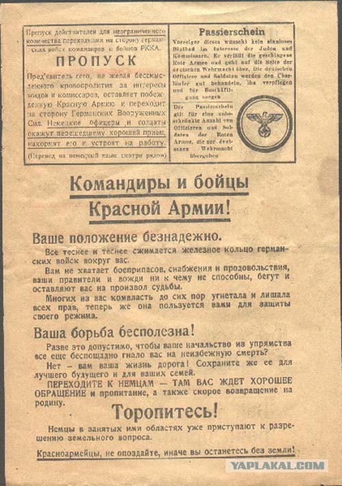 Первый самолет с группой российских туристов приземлился в Анталье