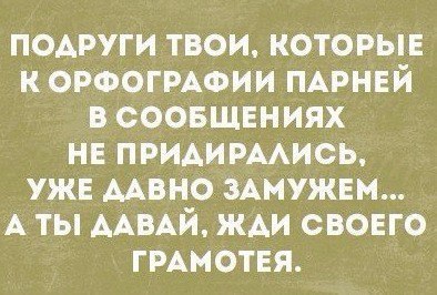 Подборка приколов