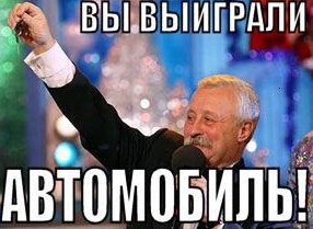 Идиот и лиса...