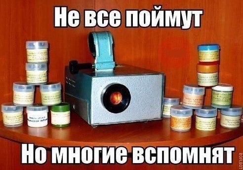 Подборка картинок с просторов...