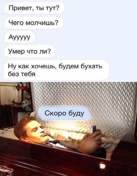 Ужасы и приколы из соцсетей 18+