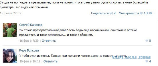 Смешные комментарии 28.08.2016