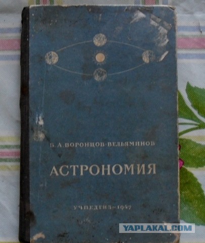 Учитесь видеть созвездия