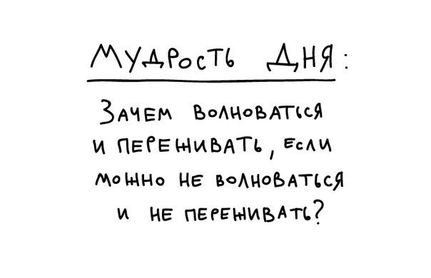 Юмор не для всех