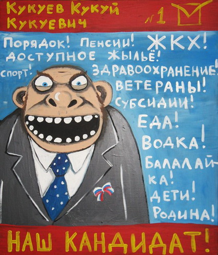 Ещё Вася Ложкин - "Свиное Рыло", СПб
