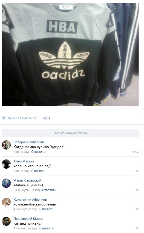 Ужасы и приколы из соцсетей 18+