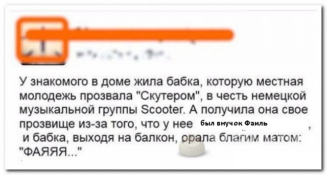 Меня зовут FAIL, то есть Фаиль. Трудности татарского имени на латинице