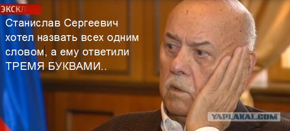 Говорухин: мы не Россияне - мы Русские