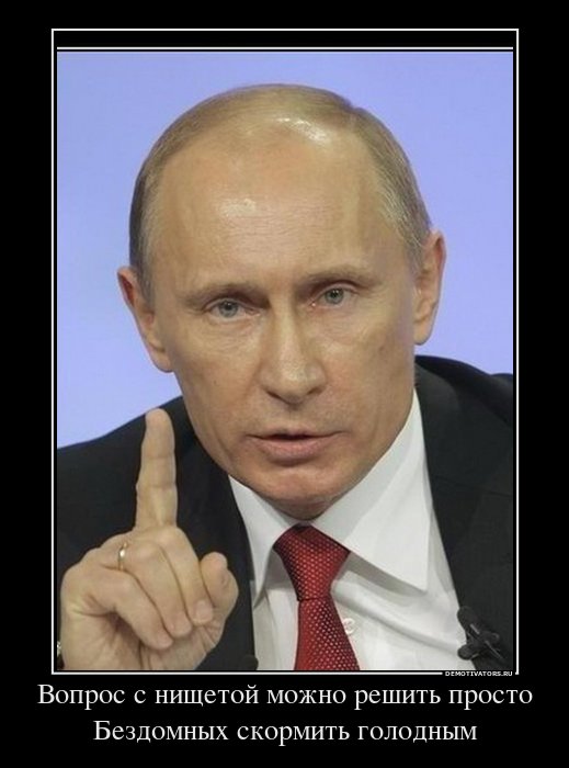Путин заявил о способности России преодолеть любые проблемы