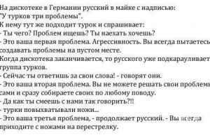 Смешные комментарии из социальных сетей 30.12.2016