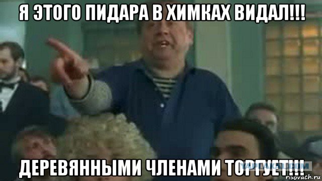 Барак Обама оказался на плакате о розыске "стамбульского террориста"