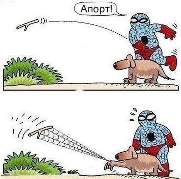 Комиксы