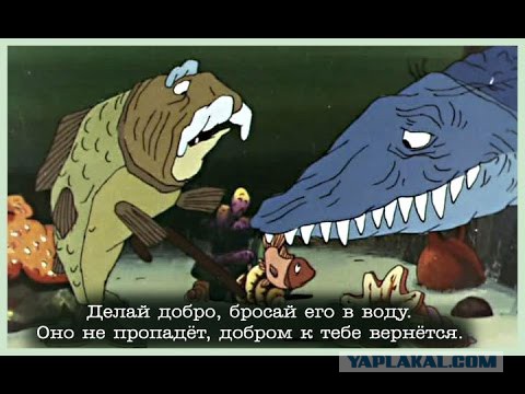 Сделал дело - смывай смело