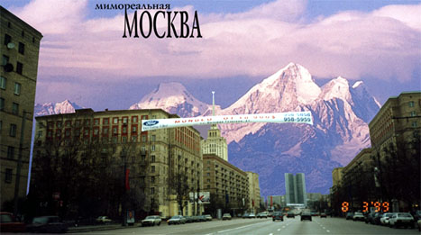 Москва и москвичи. Улицы и лица.