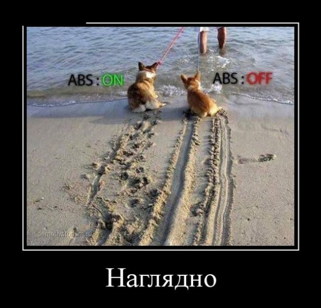 Буксировка кота на малой скорости