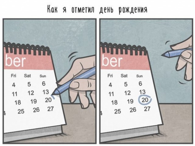 Картинки из мусорной корзинки