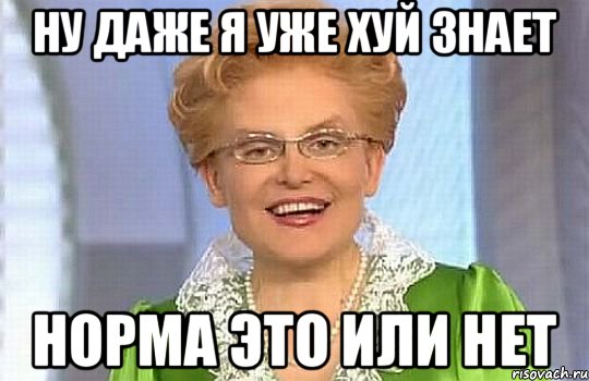 У мэра небольшого города в Сибири нашли недвижимость на сотни миллионов рублей