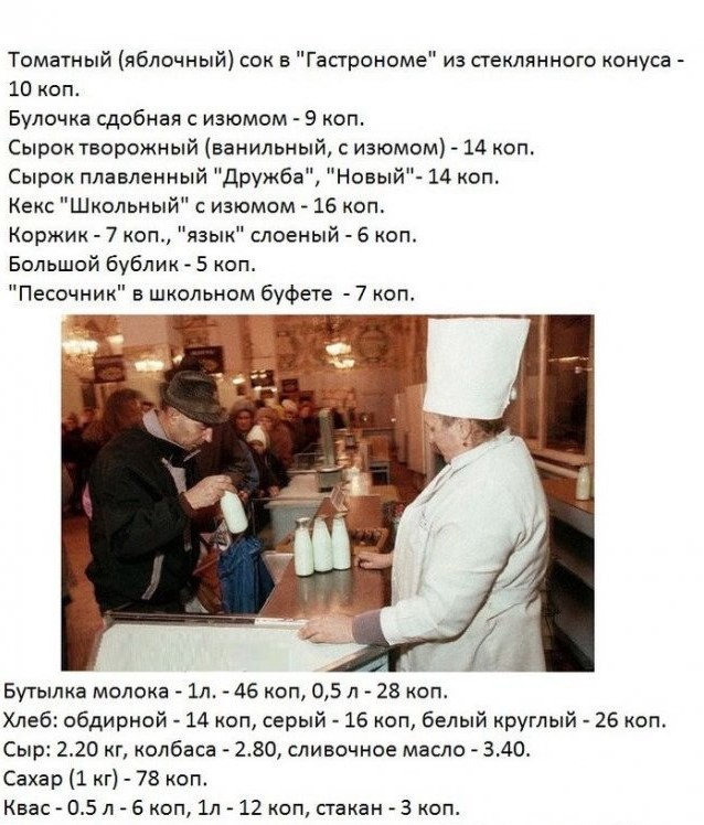 Продукты подешевели на 20% из-за сильного рубля