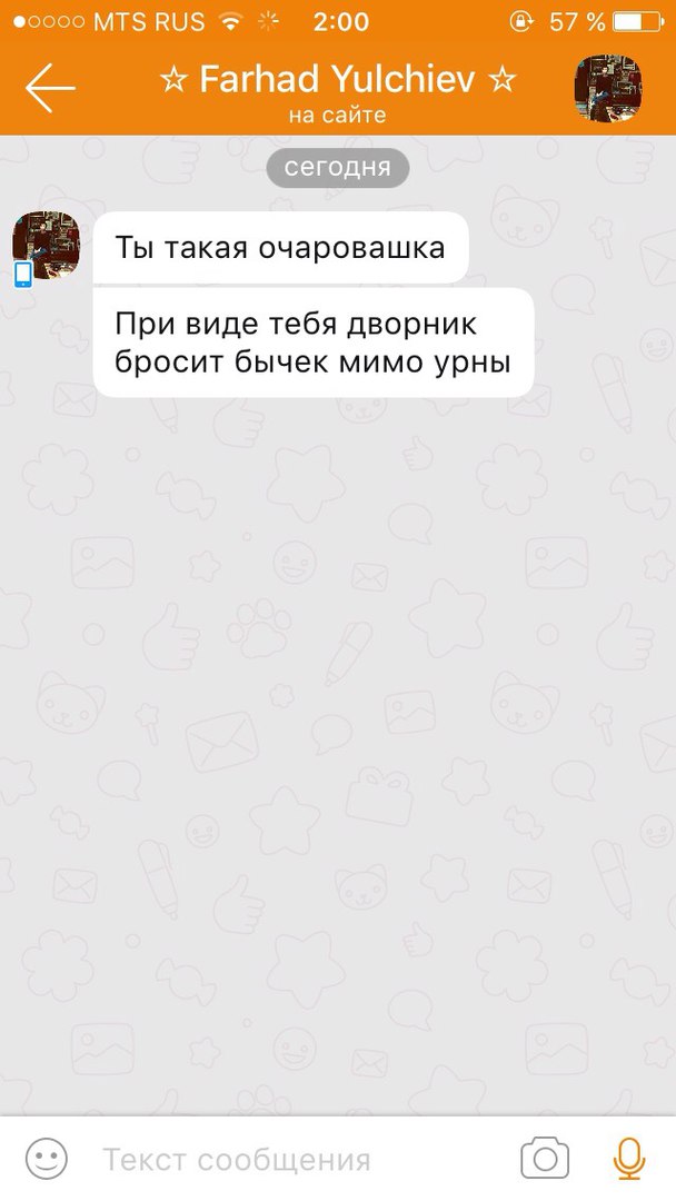 Ужасы и приколы из соцсетей 18+