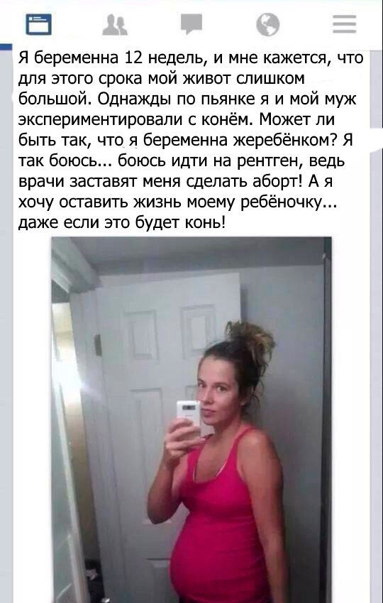 Смешные картиночки с интернетов
