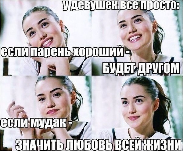 Я одна такая дура? или еще имеются...