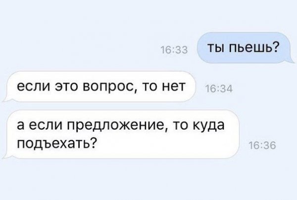 Приколы в стиле "регресс"