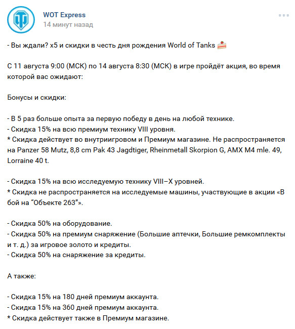 Wargaming 49