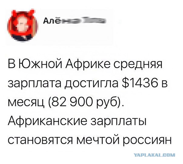 Хроники растущей путиномики: Россияне стали чаще брать микрозаймы, чтобы дожить до зарплаты
