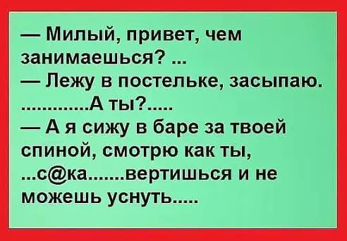 Смешные комментарии из социальных сетей 08.12.2017