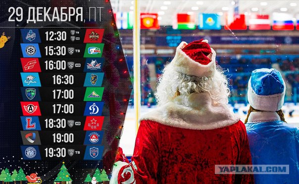 Хоккей сезон 2017-18 (КХЛ, НХЛ, сборная России, хсм, женский) часть 5
