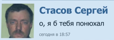 Когда девушка не хочет, чтобы её узнали