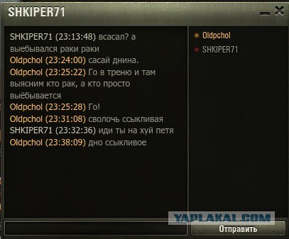 Wargaming 51