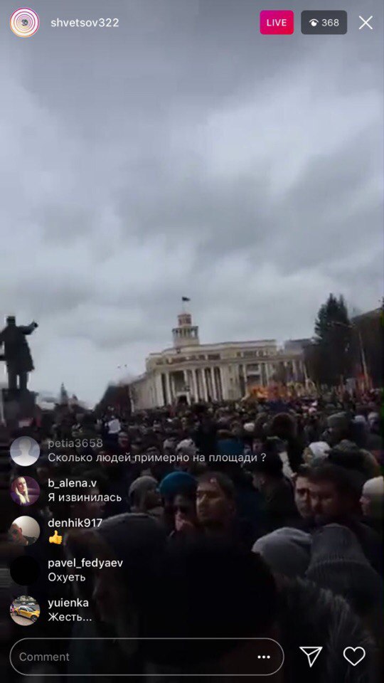 Самолет Путина приземлился в аэропорту Кемерово