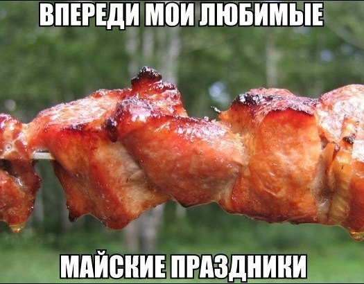 Прикольные картинки обо всём