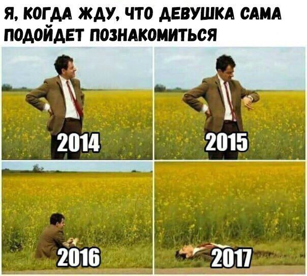 Нестандартный юмор