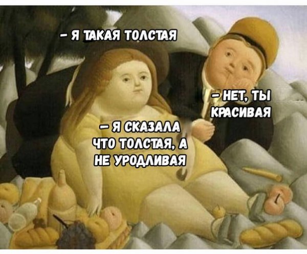 Нестандартный юмор