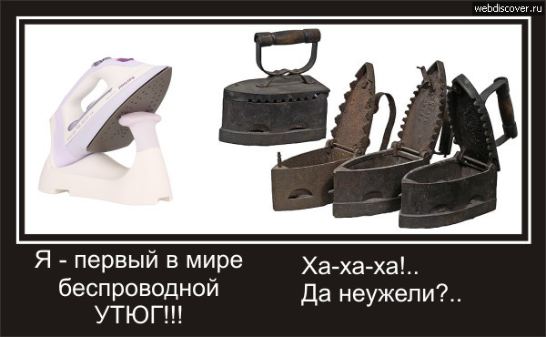 Раритет. Как обычно нашел на чердаке