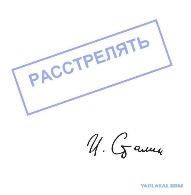 Врагов народа нужно знать в лицо