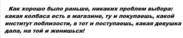 Блюда из 90-х