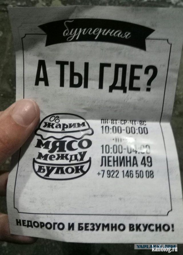Нестандартный юмор