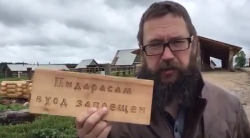 18+ Водитель такси высадил гомосексуалистов из авто