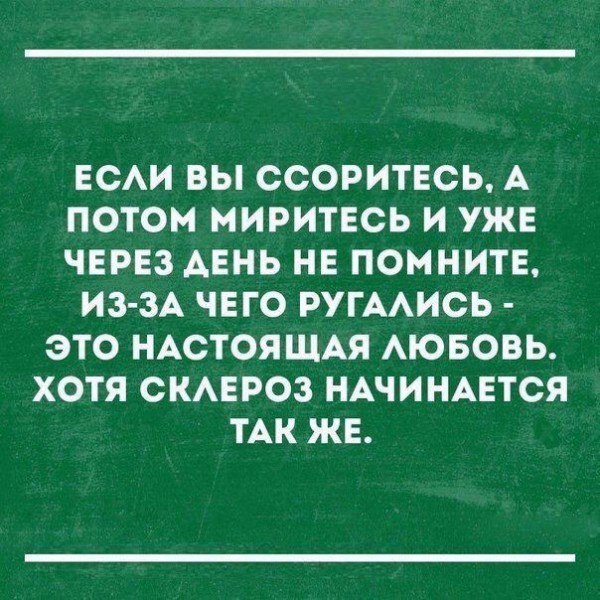 Аткрытки с просторов интернета